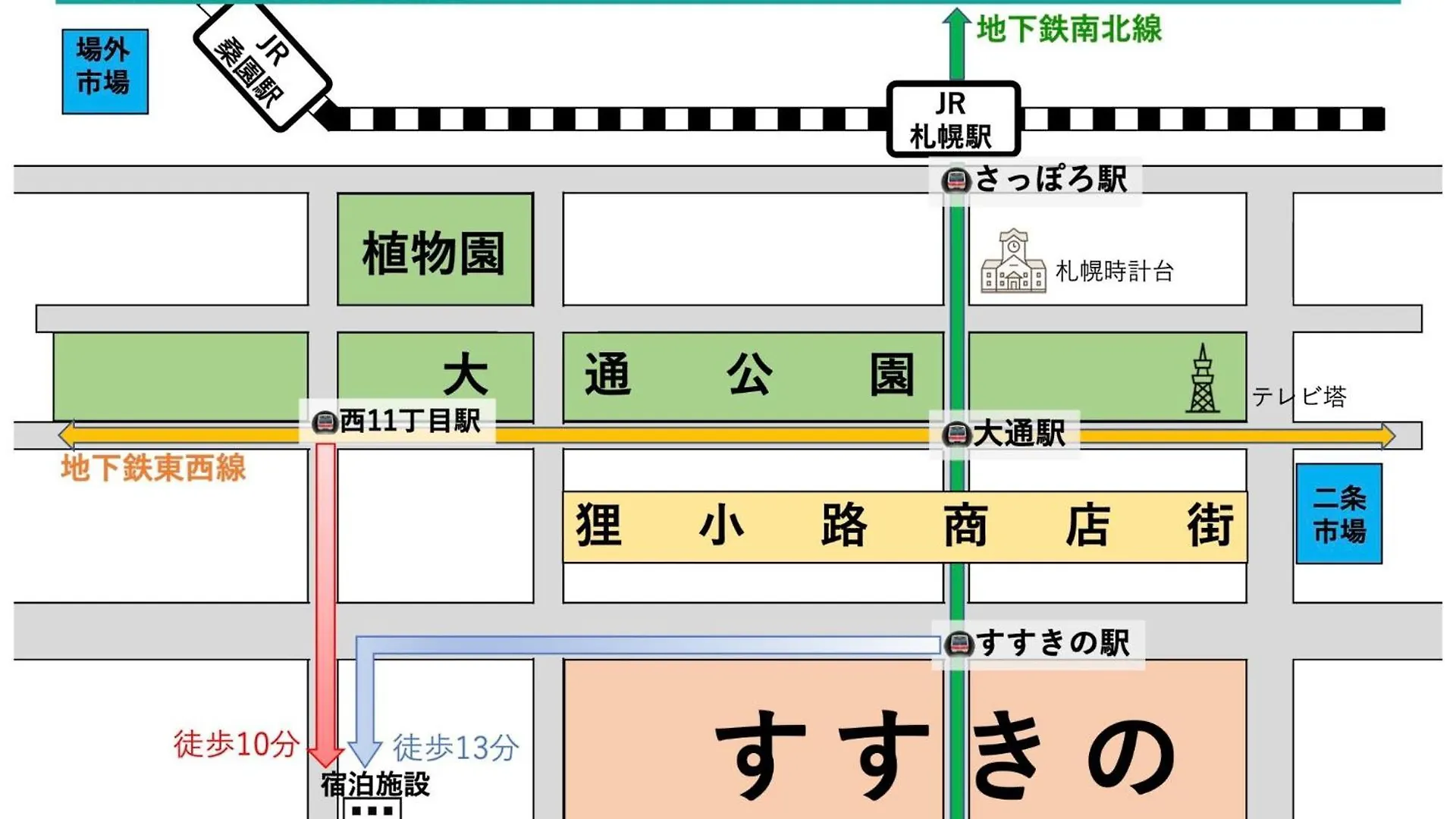 Apartment Endless Mitsui Minami 5Jo II - Vacation Stay 18383 Sapporo Japan